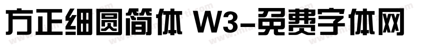 方正细圆简体 W3字体转换